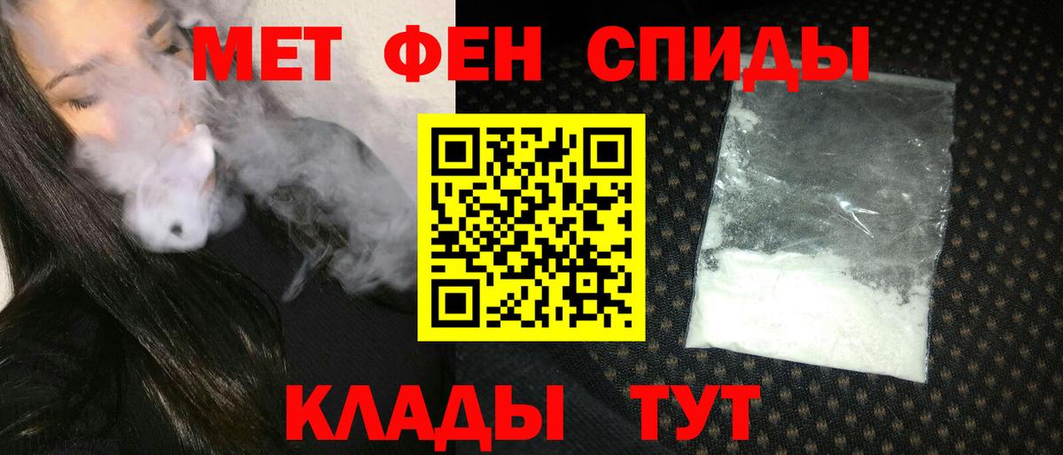 Амфетамин Premium Выборг