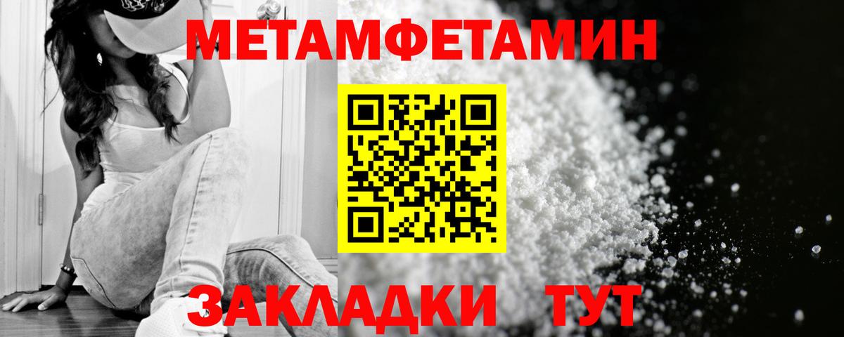 Амфетамин 98%  Амфетамин  АМФ  Выборг  Вход с VPN 