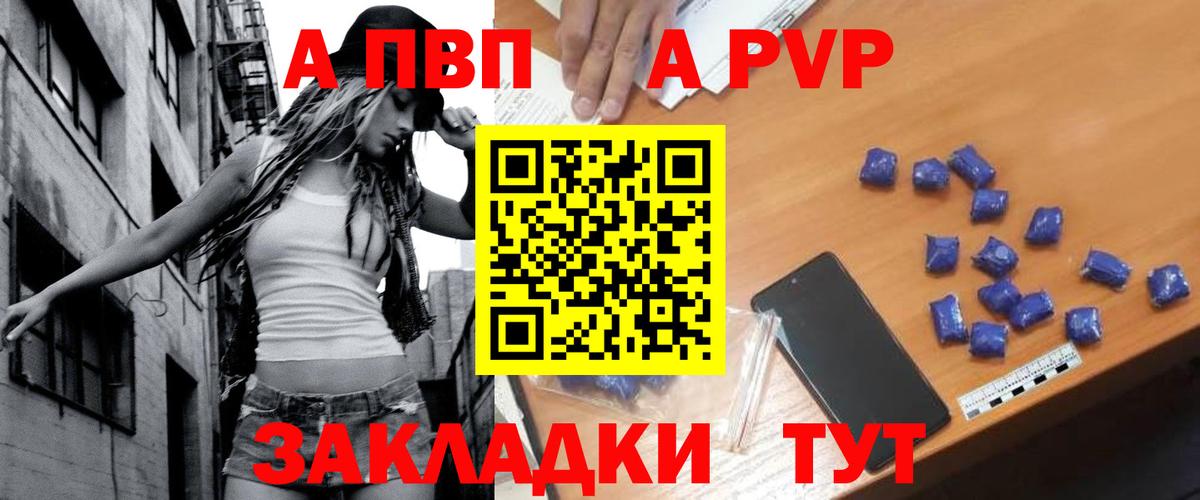 А ПВП СК Выборг