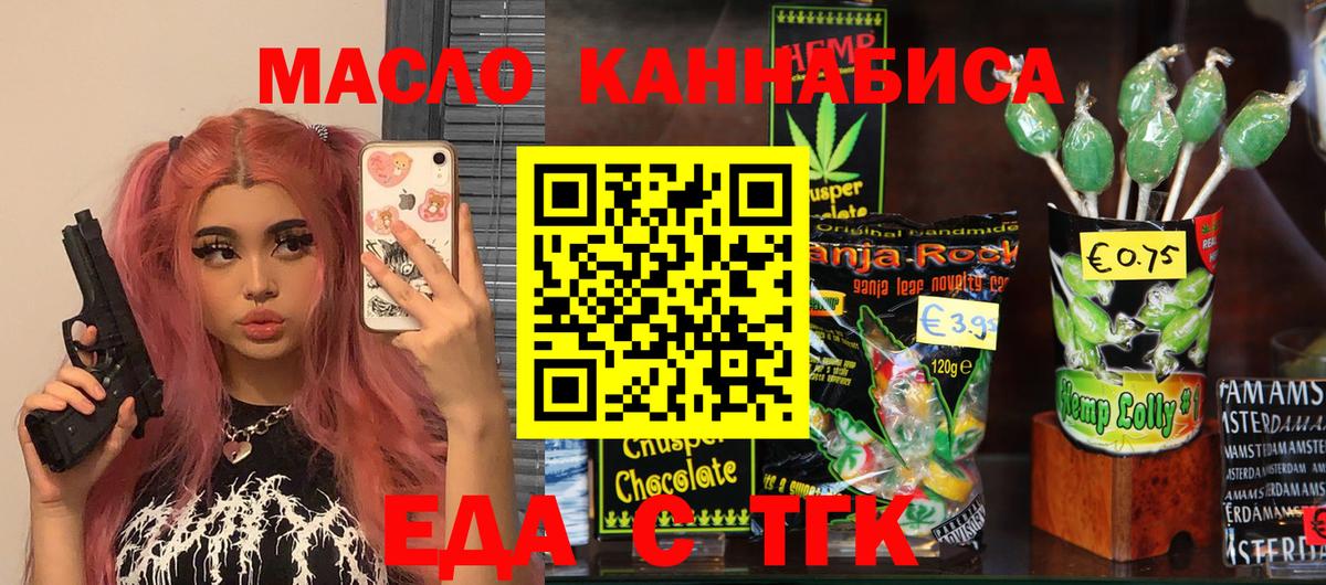 Меф  Выборг  КОКАИН  ГАШИШ  Меф МЯУ МЯУ   Купить наркотик  Вход с VPN  ГАШИШ  Каннабис 