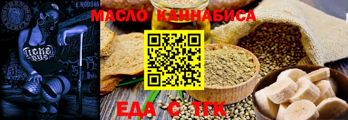 Canna-Cookies марихуана  Вход с VPN  Выборг 
