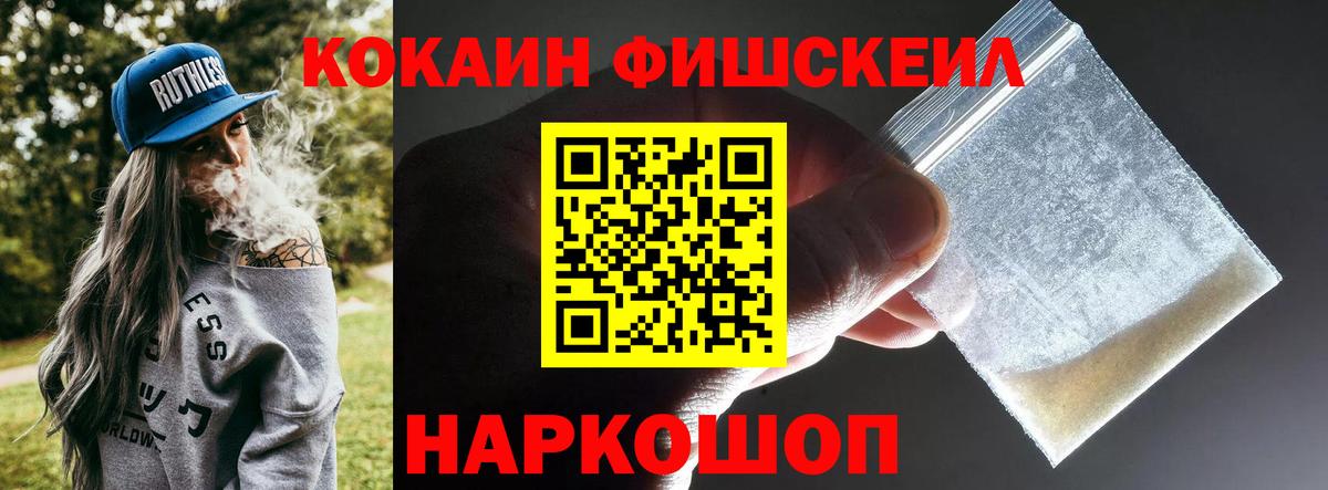 COCAIN VHQ Выборг