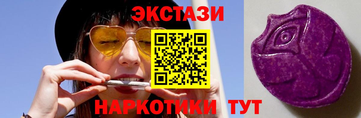 ЭКСТАЗИ mix Выборг