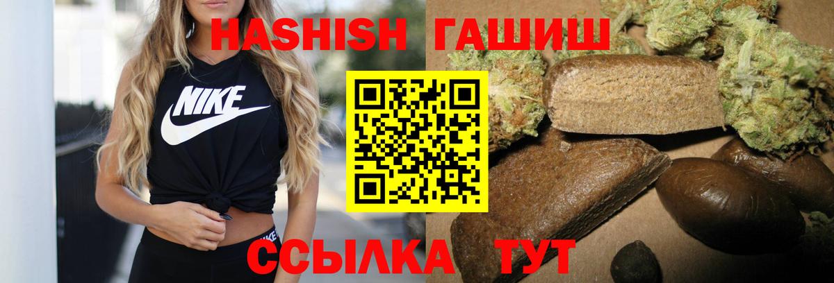 ГАШ гарик Выборг