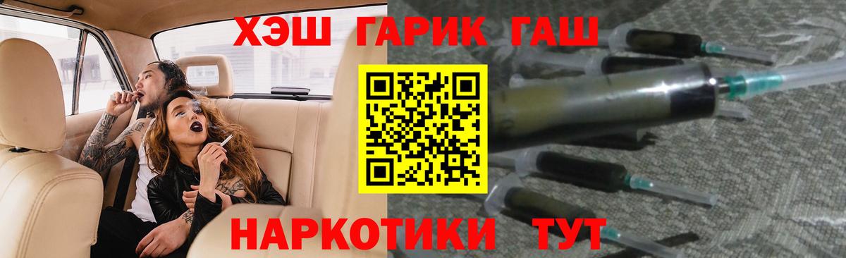 Мефедрон Выборг