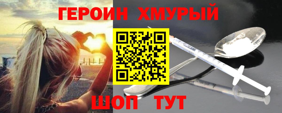 Выборг  Героин афганец  Вход с VPN 