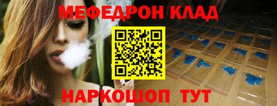 марки nbome Камышлов