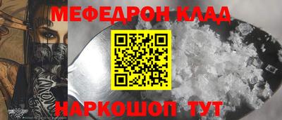 марки nbome Камышлов