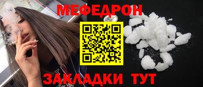 герыч Кандалакша