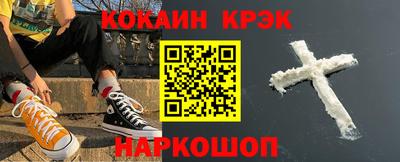 марки nbome Камышлов