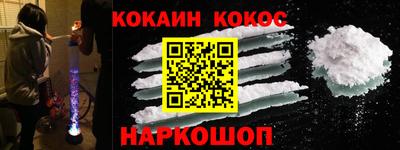 марки nbome Камышлов