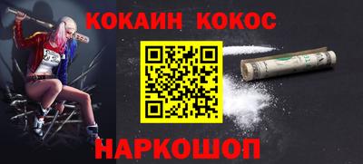 герыч Кандалакша