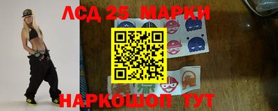 герыч Кандалакша