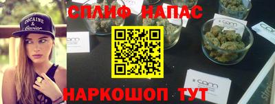 герыч Кандалакша