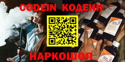 марки nbome Камышлов