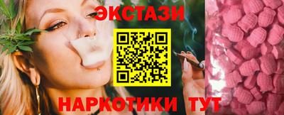 марки nbome Камышлов