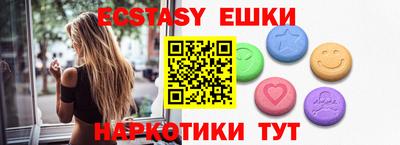 марки nbome Камышлов