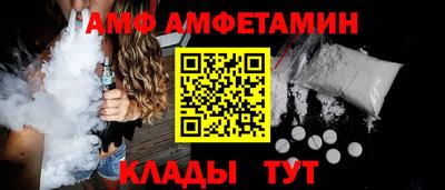 герыч Кандалакша