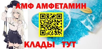 Альфа ПВП Канаш