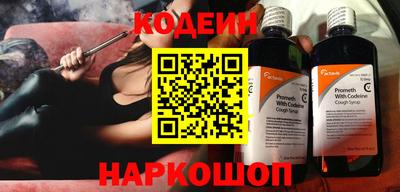 марки nbome Камышлов