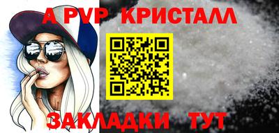 марки nbome Камышлов