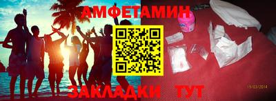 Альфа ПВП Канаш
