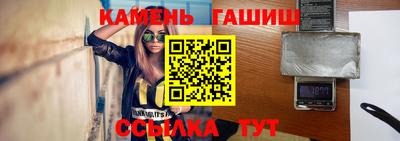 марки nbome Камышлов