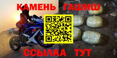 герыч Кандалакша