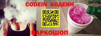 Альфа ПВП Канаш