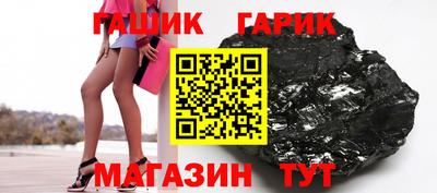 герыч Кандалакша