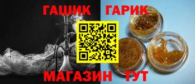 герыч Кандалакша