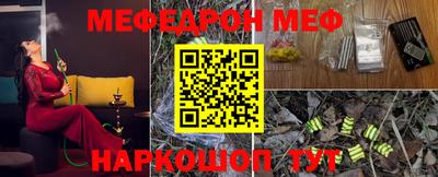 марки nbome Камышлов