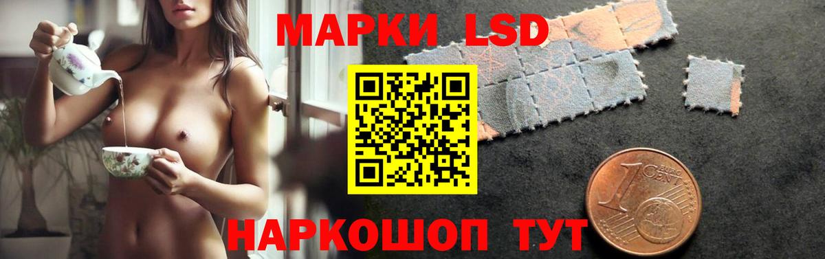 LSD-25 экстази  LSD-25 экстази ecstasy  kraken зеркало  Выборг  Вход с VPN 