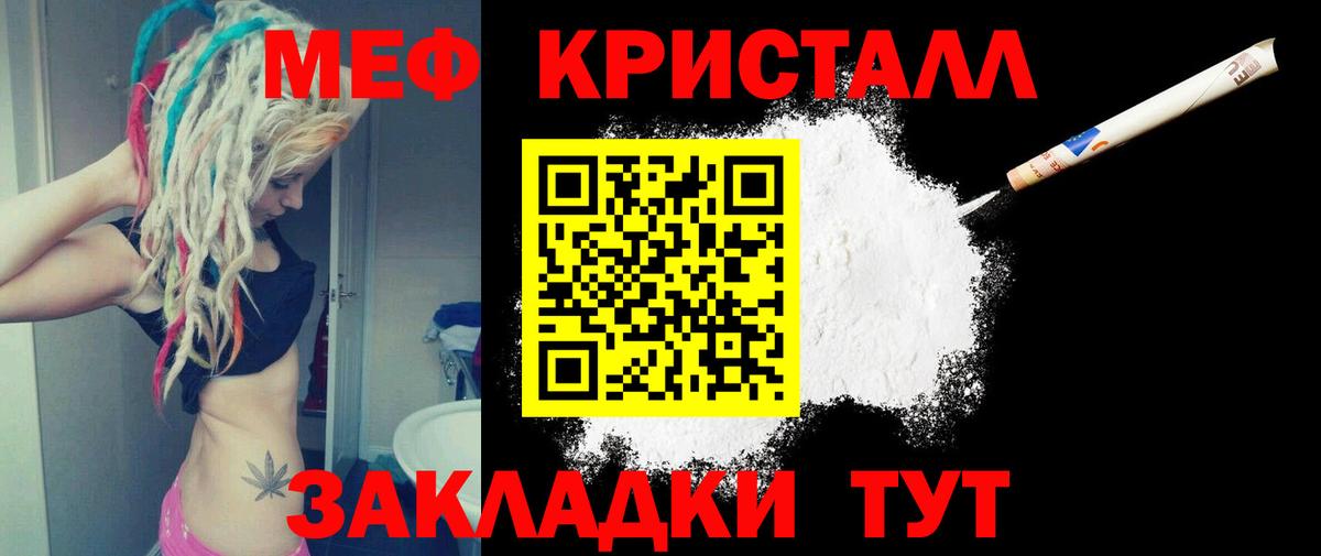 Меф  Вход с VPN  Выборг  МЕФ mephedrone  Меф mephedrone  Меф 