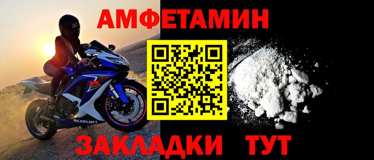 Метамфетамин Methamphetamine Выборг