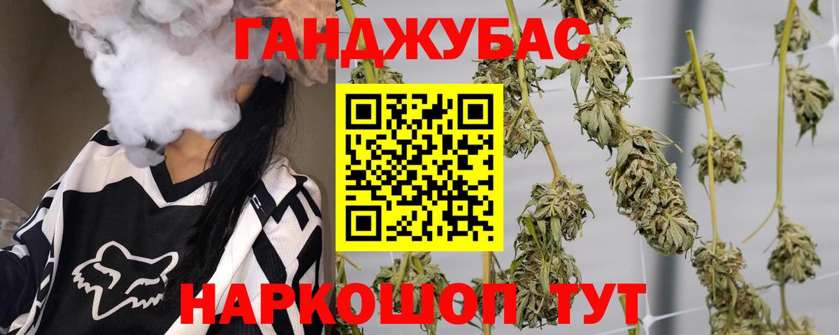 Марихуана VHQ Выборг