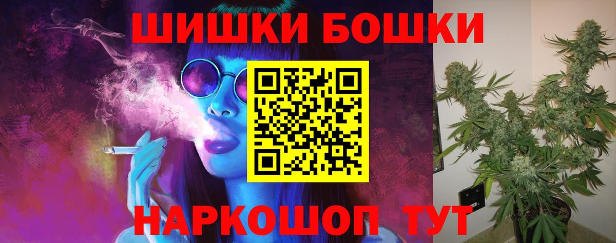 Канабис White Widow  МАРИХУАНА ГИДРОПОН  Шишки марихуана AK-47  Конопля SATIVA & INDICA  Выборг  Вход с VPN 